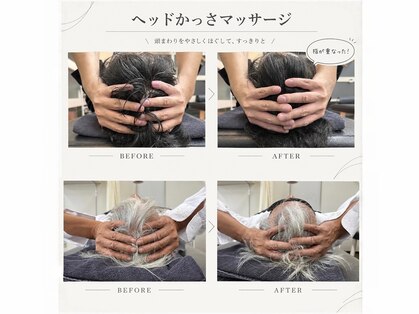 則武の整骨院の写真
