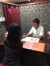 オンリーブリス(Only bliss)&nbsp;金城 