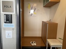 ポーラ 自由が丘南口店(POLA)/玄関。友人宅を訪ねる気分で♪