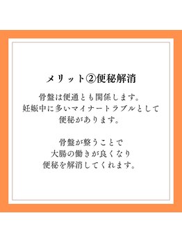 心斎橋長堀フェムテック整骨院/ 整体 姿勢矯正 肩こり