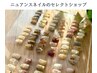 ハンドジェルメニュー希望★メニューに迷った方はこちら♪