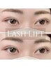 【お得なsetメニュー】パリジェンヌラッシュリフト&アイブロウwax ￥10180