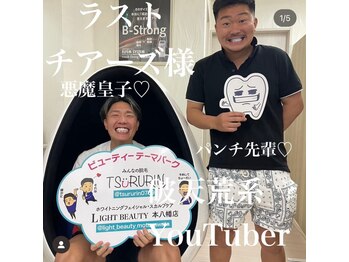 ライトビューティー 本八幡店(LIGHT BEAUTY)/ラスチアーズ様ご来店♪