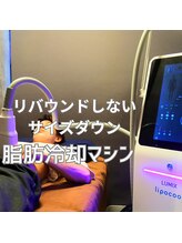 はたらくからだ研究所/リバウンドしないサイズダウン