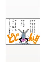 ライトビューティー 本八幡店(LIGHT BEAUTY)/セルフホワイトニング道！