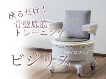 アイリス(Iris)の写真/《全メニュー50％OFF》15分で1万回の筋トレ効果“ビジリス”で骨盤底筋トレーニング！【女性専用サロン】