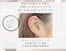 ティアリー(Tiary)