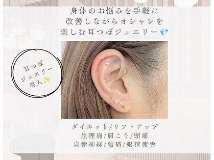 ティアリー(Tiary)の写真