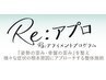 ★NEW★【AI姿勢分析×整体】Re:アライメントプログラム初回￥4400→￥2200