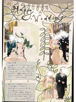 京都フォーエイチ(京都4H)/ブライダルアルバムの1ページ♪