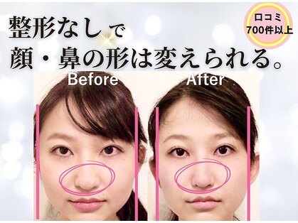 ラプリボーテ(Raplit BEAUTE)の写真
