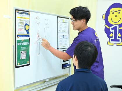 ミニ整体院 南林間院(mini整体院)の写真