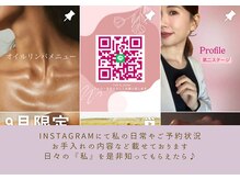 リープ 桑名(lieb)の雰囲気(しっかり流す、揉む、緩めるメニューが豊富!毛穴美白ケアも有)