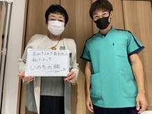 草加きらめき整骨院/肩こり/腰痛/姿勢改善