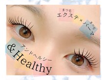 ドルーチェ(Doluce)