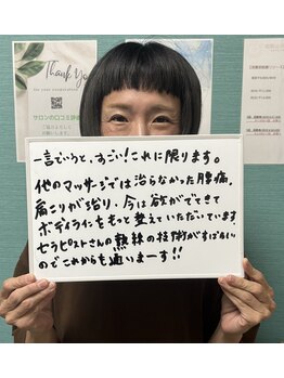 キュア(cure)/４０代主婦の方