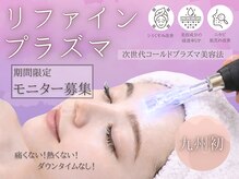 パールピーチ(total beauty place pearl peach)