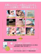 リメイク 広尾(REMAKE)/