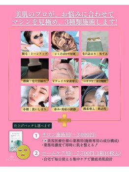 リメイク 広尾(REMAKE)/