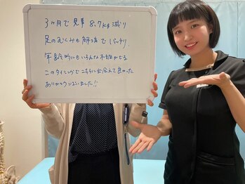 おおたき整体院 片江院/