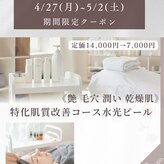 カナウ produced by きょうわ整体院(Kanau.)