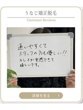 ミース 上野店/
