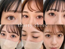 サーティ スリー(Thirty Three)の雰囲気（◇まつ毛パーマ/マツエク/アイブロウ/ハイキャリアスタッフ在籍）