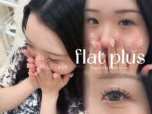 ビューティーサロン ココ 桑名店(COCO)/マツエク/フラットプラス