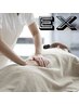 ☆新感覚リラク☆もみほぐしEX 60分