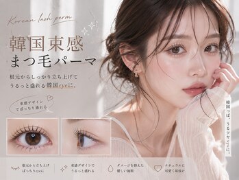 ルミヴィ 天王寺店(Lumivie)の写真/人気パリエク120本で理想の目元に♪コンプレックス悩み改善サロン◎