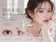 ルミヴィ 天王寺店(Lumivie)の写真/人気パリエク120本で理想の目元に♪コンプレックス悩み改善サロン◎