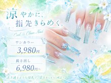 エムズ ネイルサロン(M2)