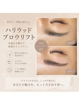 アルム 心斎橋(areum)の写真/【眉迷子必見】骨格と筋肉を見極める黄金比デザイン!清潔感ある洗練された美眉で顔全体の印象を劇的アップ