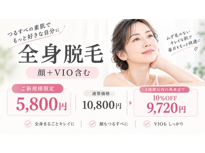 バニスター(Bannister)の写真