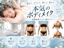 アリアボーテ(ALIA beaute)