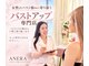 アネラ 心斎橋堀江店(ANERA)の写真