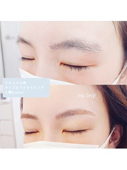 イーエヌトリップ(en.trip)/アイブロウスタイリング