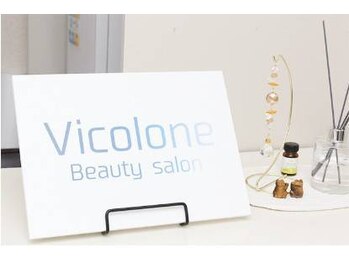 ヴィコロン(Vicolone)/ヴィコロンです