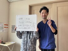 まもる整体サロン 山口店/これからも頑張ります