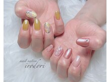 彩(irodori)/持ち込みデザイン90分コース