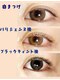 まつげちゃん☆ねいるちゃんの写真/韓国発マスカラティントですっぴんでも最強目元に☆パリジェンヌラッシュリフト+ブラックティント￥7000