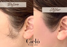 シエロ 川崎店(Cielo)