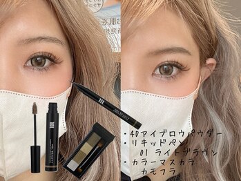 ハリウッドブロウリフト ワクシー 青山店(HOLLYWOOD BROW LIFT WAXYYY.)/自眉を美眉に!
