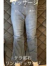 ヨサパーク リアン(YOSA PARK Lien)/ボディメイクマッサージ