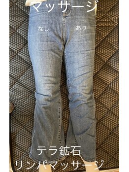 ヨサパーク リアン(YOSA PARK Lien)/ボディメイクマッサージ