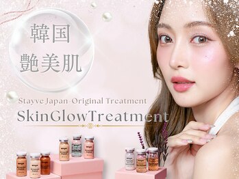 ミモア(mimoi.)の写真/【姫路希少】韓国で大人気の水光ピール導入！内側から発光しているようなみずみずしい艶肌が手に入る♪