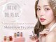 ミモア(mimoi.)の写真/【姫路希少】韓国で大人気の水光ピール導入！内側から発光しているようなみずみずしい艶肌が手に入る♪