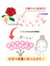 【しぼみ・げっそりをふっくら印象にします！】若見え◎【たるみ改善】120分