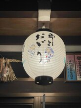 やまと接骨院/肩こり/肩甲骨/腰痛/骨盤矯正