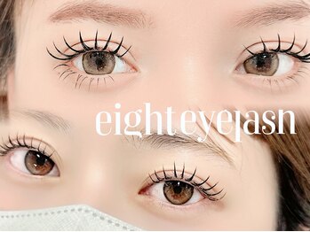 エイトアイラッシュ 三軒茶屋店(eight eyelash)
